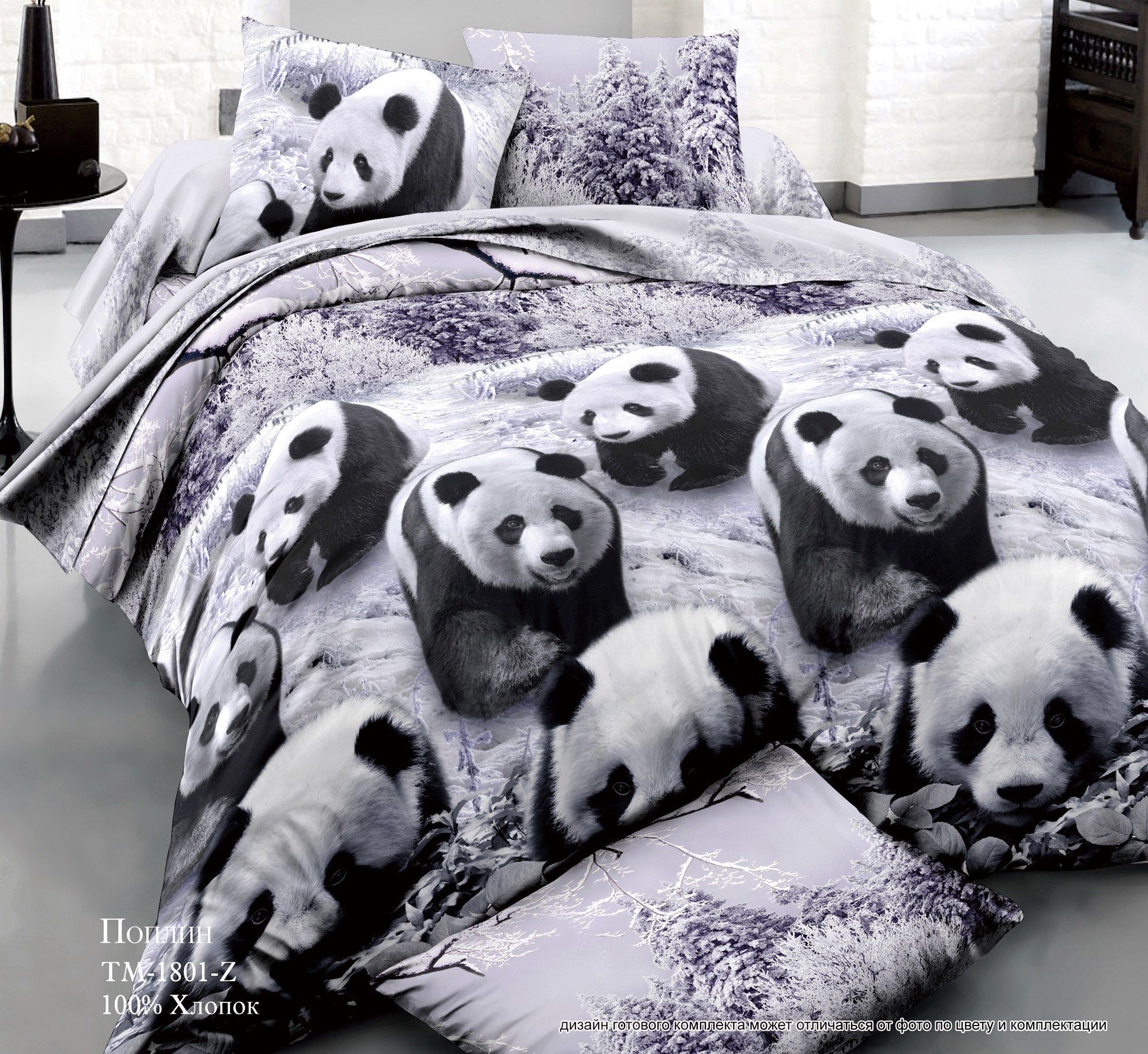 Panda Bedding Set